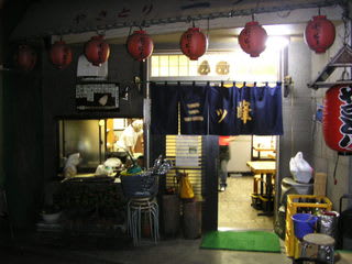西新井大師そばの焼き鳥 三ッ峰 に行ってきました 次三郎の休日 関東のドライブ日記や足立区周辺情報 西新井大師そばの焼き鳥 三ッ峰 に行ってきました 次三郎の休日 関東のドライブ日記や足立区周辺情報
