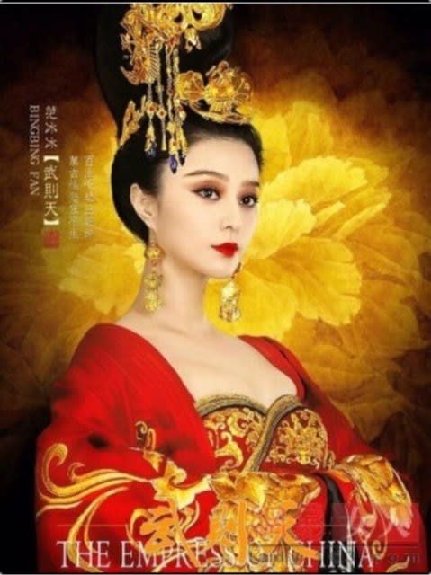 武則天 我が子を犠牲に皇帝の座に就いた中国史上唯一の女帝 ６２４頃 ７０５ ｍayumiの日々綴る暮らしと歴史の話