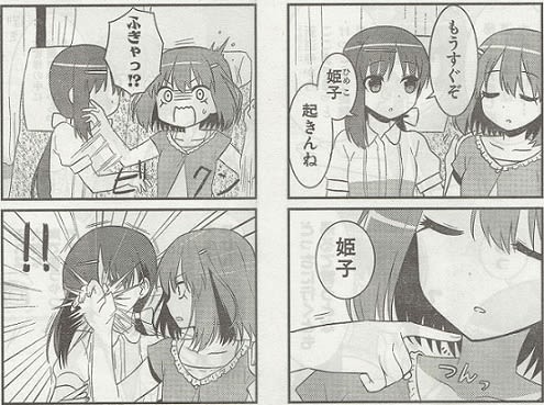 哩 哩