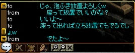かけら飛ばし検証3