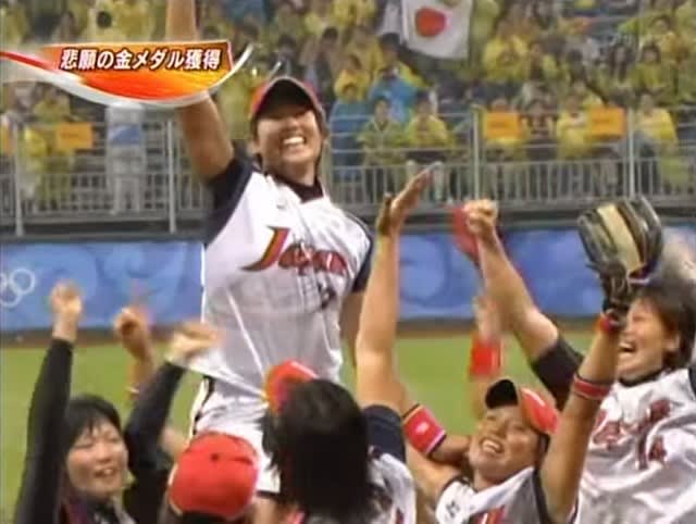 乾絵美 オリックスバファローズ スカウト 野球小僧