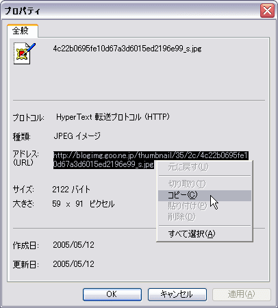 サムネイル画像のURLをコピー