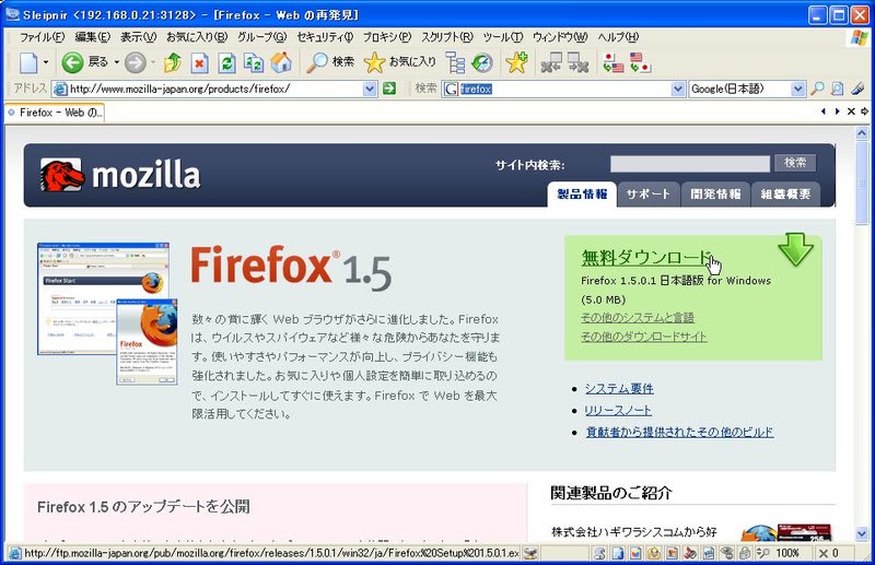 Firefox01 Firefox01