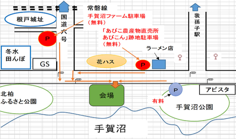 我孫子での 菜の花まつり と 菜の花畑散策と頭の体操 布施弁天界隈の自然と歴史情報