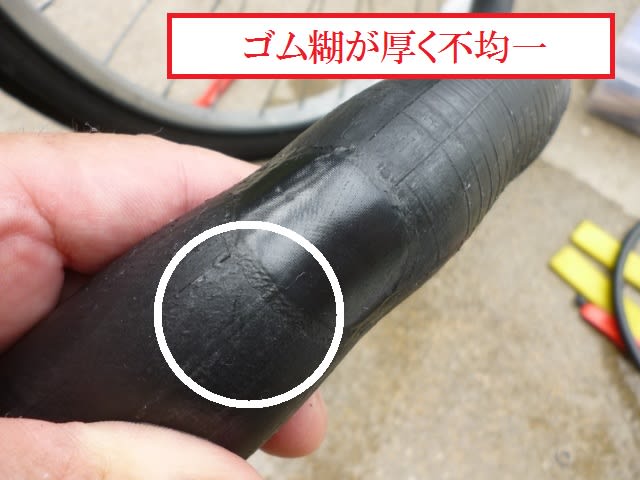 パンク修理 失敗の原因 - Kinoの自転車日記