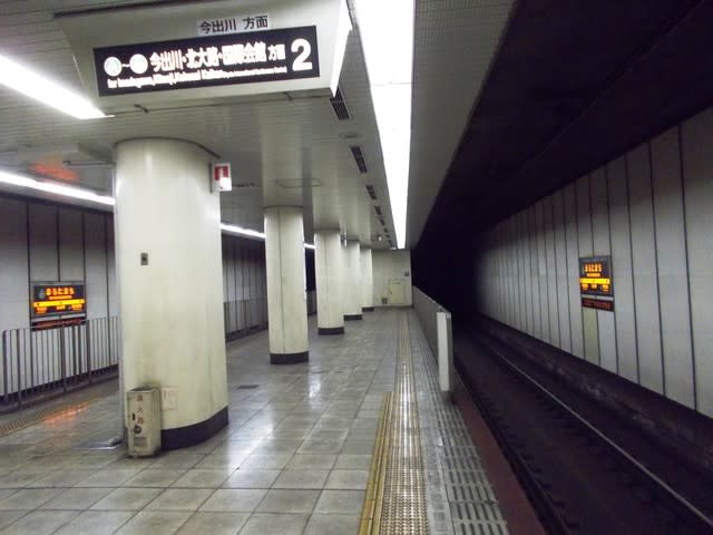 丸太町駅 京都市営地下鉄烏丸線 観光列車から 日々利用の乗り物まで