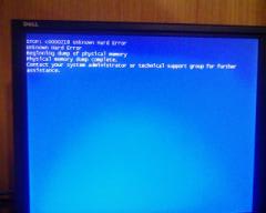恐怖!c0000218 Unknown Hard Error