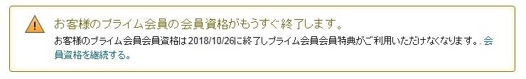5_解約後画面中央 5_解約後画面中央