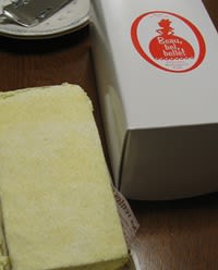 ボゥ・ベル・ベルの、とろけるチーズケーキ ボゥ・ベル・ベルの、とろけるチーズケーキ