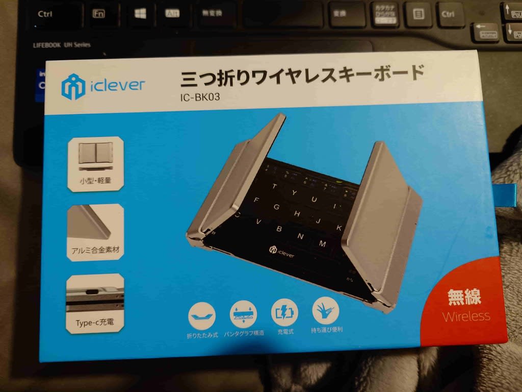 iCleverBluetoothキーボードIC-BK03