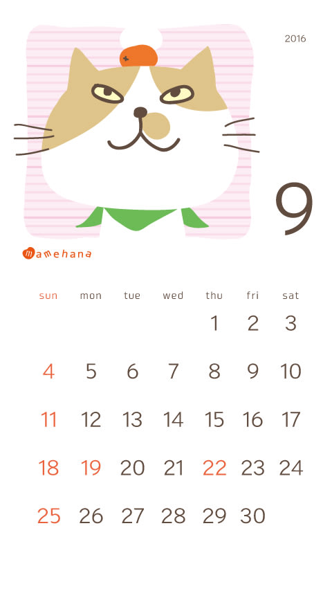 ９月のカレンダー 携帯 Android Phone待ち受け 親方とさややん つれづれ日記
