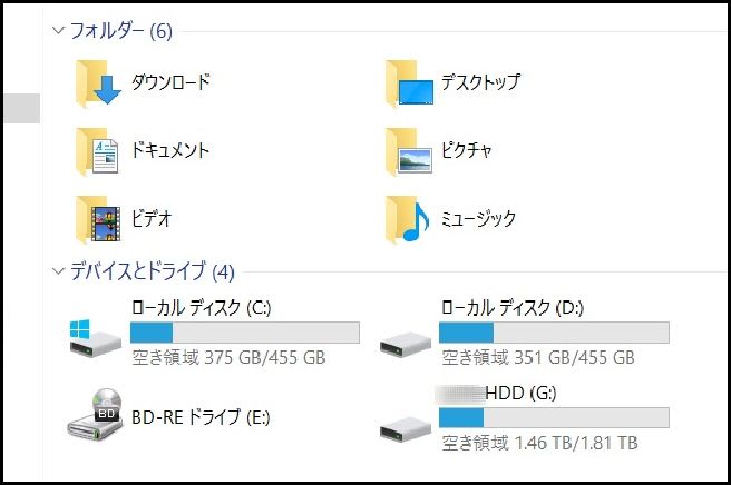 外付けhddのトラブルが 昨夜ようやく解決したものの 花咲爺やの気まぐれ通信 外付けhddのトラブルが 昨夜ようやく解決したものの 花咲爺やの気まぐれ通信