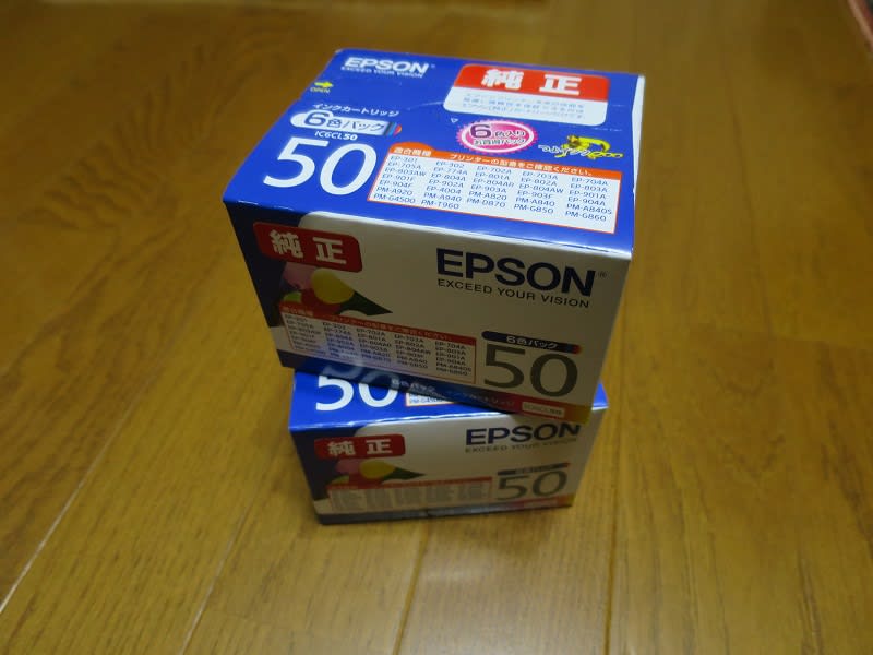 コストコ新年買い物の画像