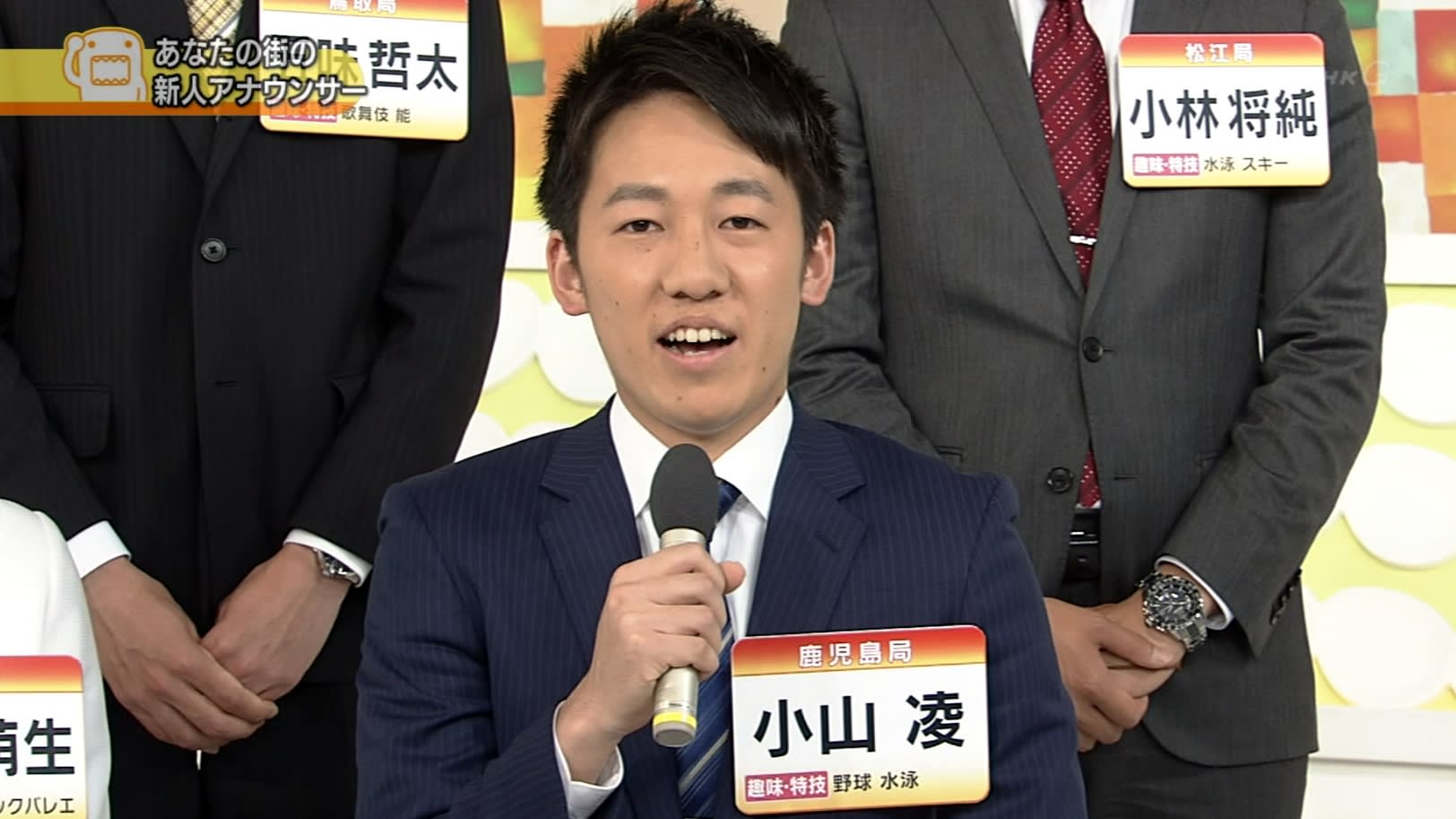 15年入局新人お披露目会 黄道十二無用の用 15年入局新人お披露目会 黄道十二無用の用