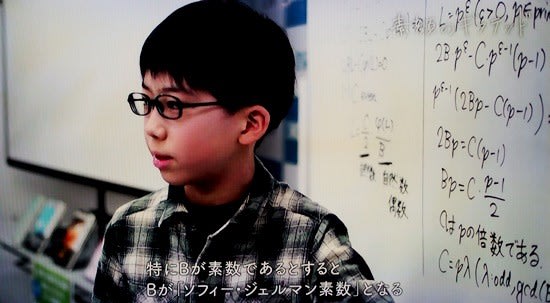 拓磨 大西 NHK「素顔のギフテッド」の再放送を見た感想と日本での状況と問題点についても