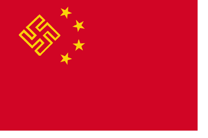 共産 主義 の 国