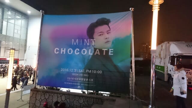 161231 ソイングクコンサートMint chocolate (1) - TOk PUNIEYO