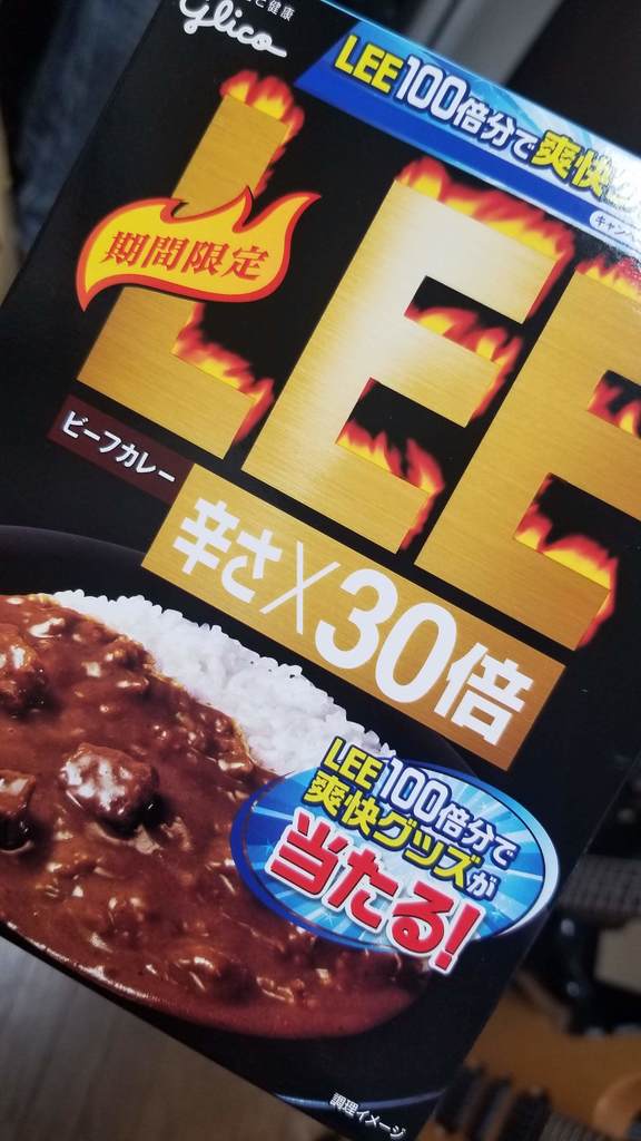 LEEの 辛さX100倍カレー！？』 - ドラマー涼の激辛ブログ『Eat with fire！』