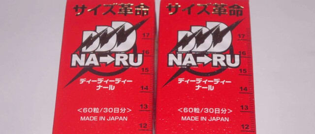 サイズ革命「DDDナール」