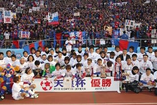 第91回天皇杯決勝戦 史上初のJ２対決を制したのはFC東京！ - 日刊魔胃蹴