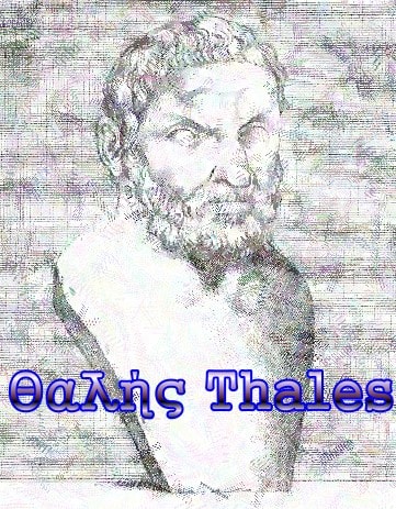 ギリシャ哲学 24 タレスの幾何学 - 消された伝統の復権