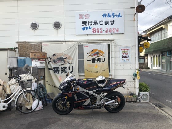 イメージ 2