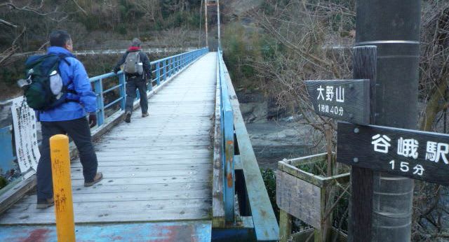 谷峨の吊り橋