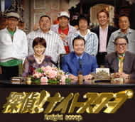 見ました 昨日の 探偵ナイトスクープ 元点心 浜田店長のたまにはブログ 見ました 昨日の 探偵ナイトスクープ 元点心 浜田店長のたまにはブログ