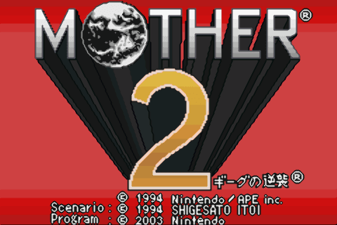 ゲームセンターCX＃284「MOTHER２」(１日目)の感想 - ヴァニラ・アイス