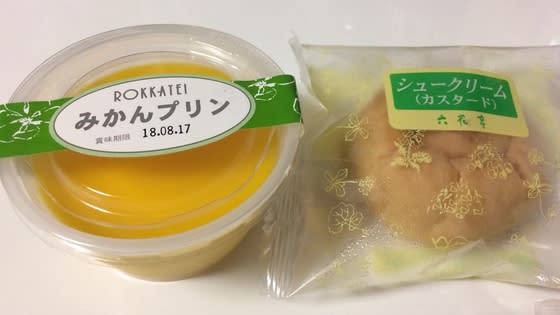 イメージ 1