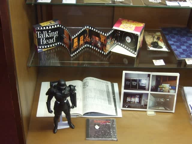 10月9日 月 ゲーデルの首 とりあえず試験運用