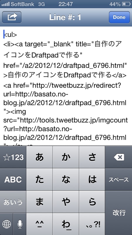 20121226_224746 20121226_224746