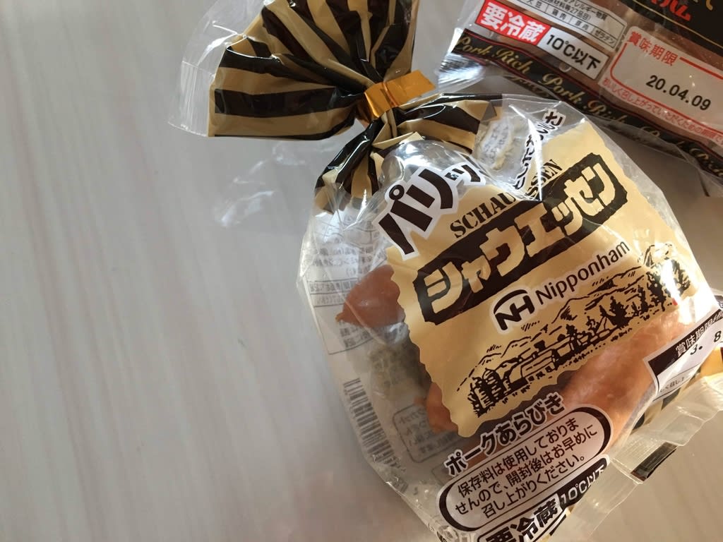 S ウインナーの袋はなんであんなに大きくて 2袋セットなんだろうか わたしのまいにち S ウインナーの袋はなんであんなに大きくて 2袋セットなんだろうか わたしのまいにち