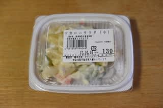 足元にお手元 いや 手羽元 つかぞうの半径2kmの日常 17