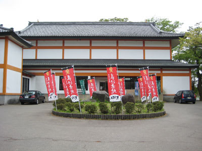Yoitasiryoukan Yoitasiryoukan