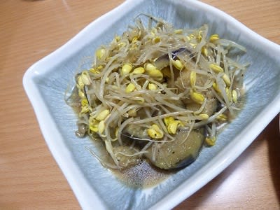 Nasumoyasi