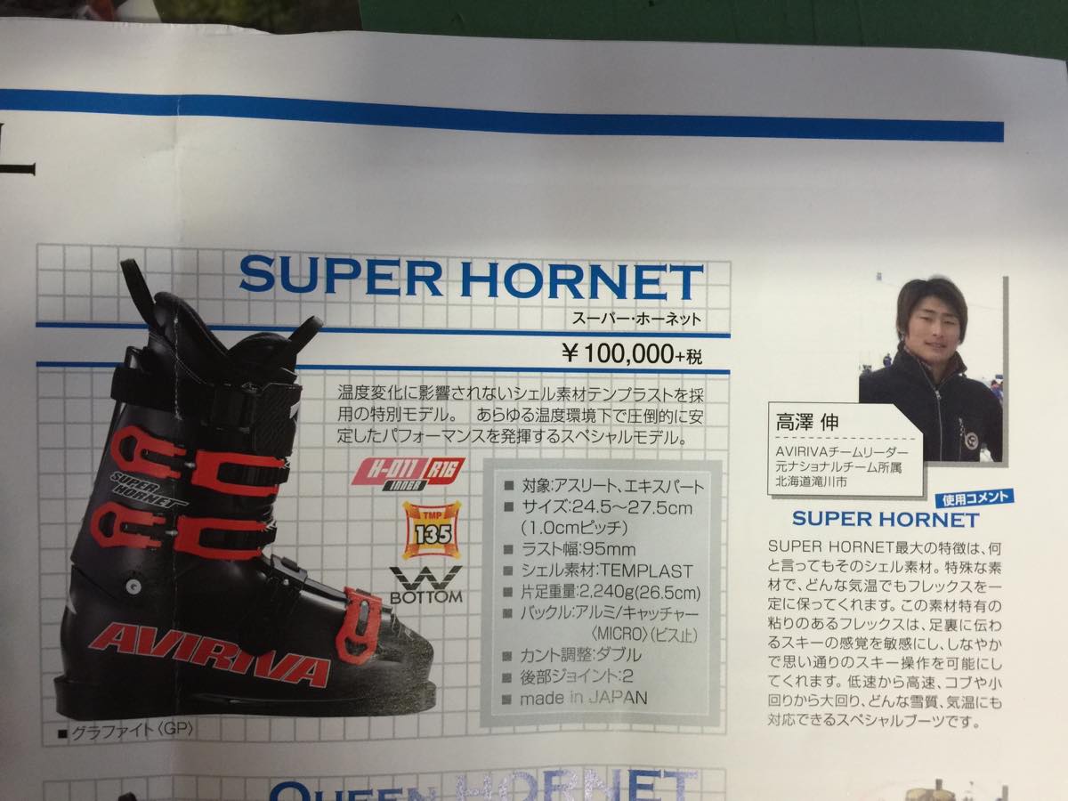 定休日以外毎日出荷中] アビリーバ 希少貴重 23.5 150 スーパー