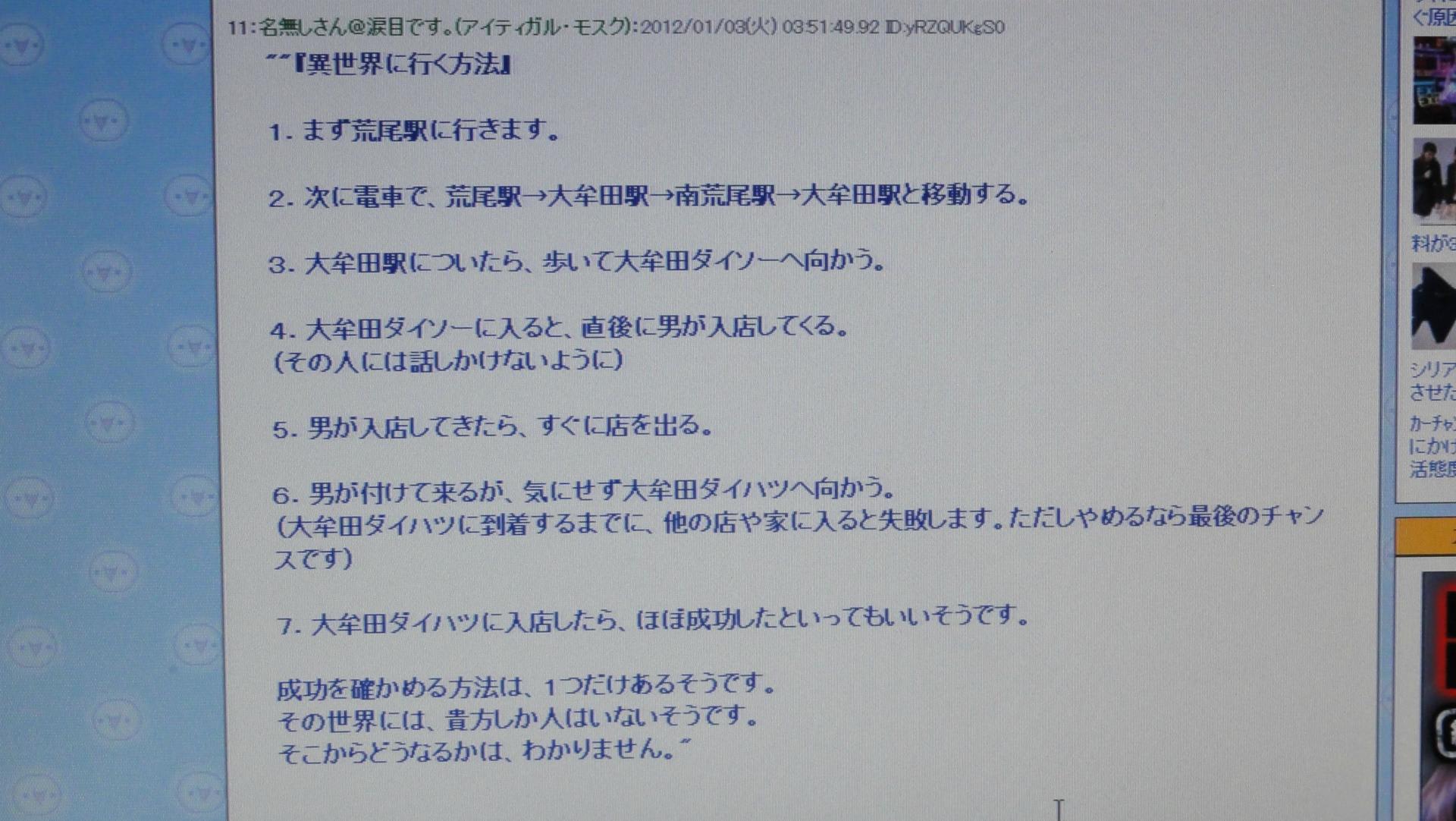 公務員試験落ちたから傷心旅行行ってくる 10日目 公務員試験落ちたから傷心旅行行ってくる 公務員試験落ちたから傷心旅行行ってくる 10日目 公務員試験落ちたから傷心旅行行ってくる