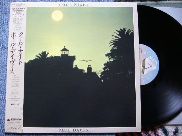 Paul Davis Cool Night Aor City 1000 Khanada By Ddbj2 Paul Davis Cool Night Aor City 1000 Khanada By Ddbj2