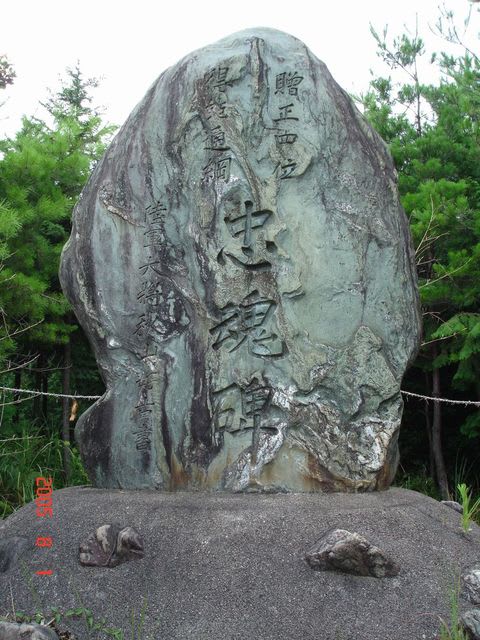【48万で求む】古寿山石 赤富士と鶴　吉祥置物　原石 48万で求む】古寿山石 赤富士と鶴 吉祥置物 原石 - メルカリ