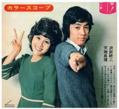 ジュリー『決めてやる今夜』と、ショーケン『グデングデン ジュリー『決めてやる今夜』と、ショーケン『グデングデン