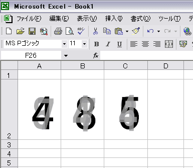 エクセルでスロットマシンを作ってみよう Excel00以降 パソコンカレッジ スタッフのひとりごと