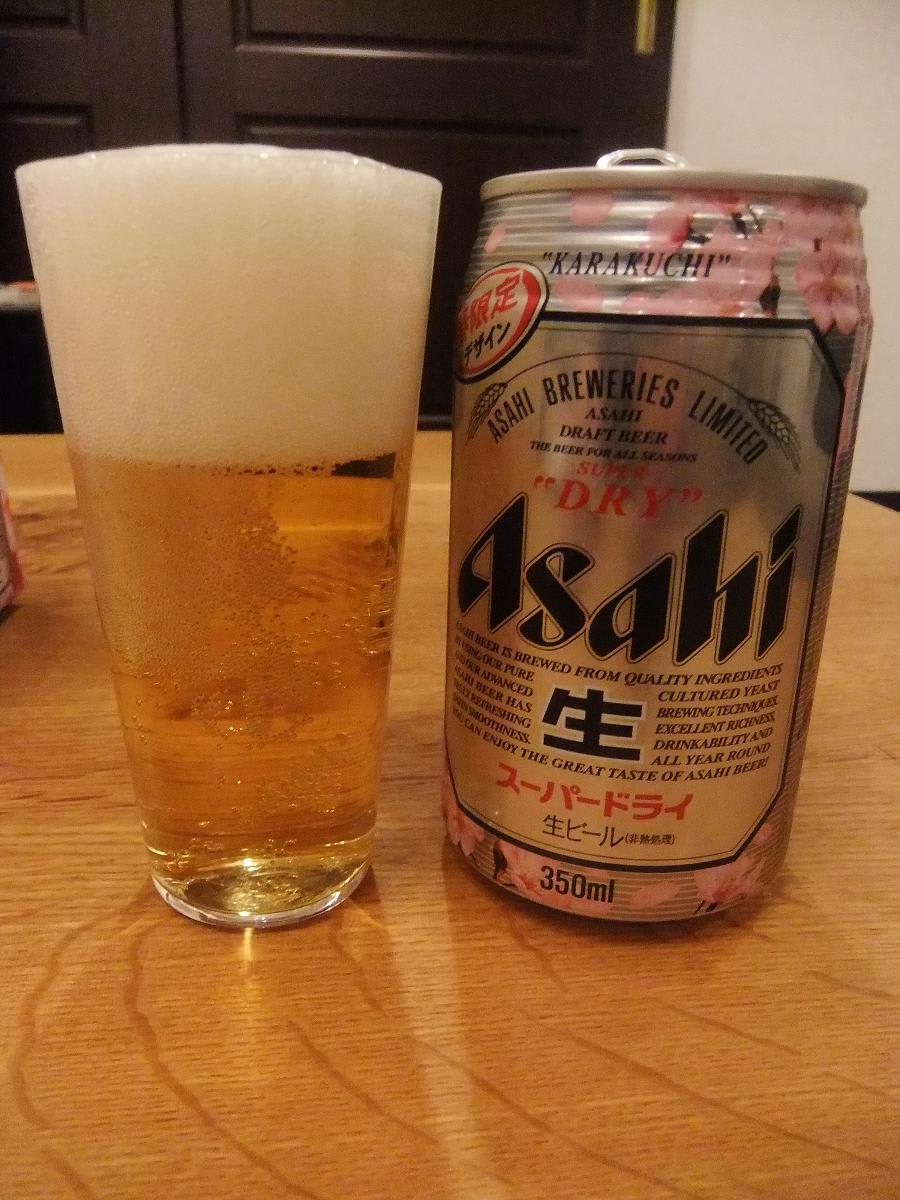 アサヒ、桜をあしらった「スーパードライ『桜デザイン缶』」を数量限定分を飲もう♪今日はトコトン飲む。 - 和太鼓とB級（C級）グルメ物語・東京