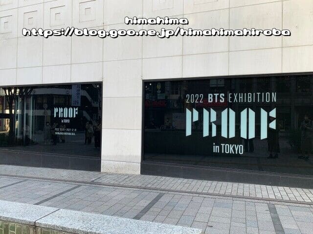 【海外限定販売】BTS  PROOF  EXHIBITION  2wayバッグ