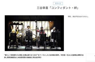 年を重ねると感じ方も変わる。「コンフィデント・絆」再見