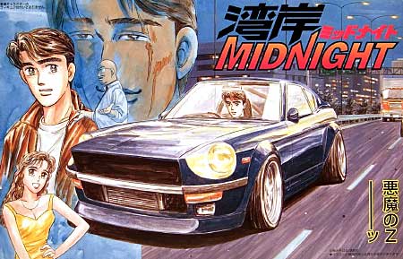 湾岸MIDNIGHT 楠みちはる 湾岸MIDNIGHT（40） (ヤングマガジンコミックス) | 楠みちはる