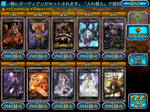 ガーディアンクルス その18 W ルゼ猫日記 Re ガーディアンクルス その18 W ルゼ猫日記 Re