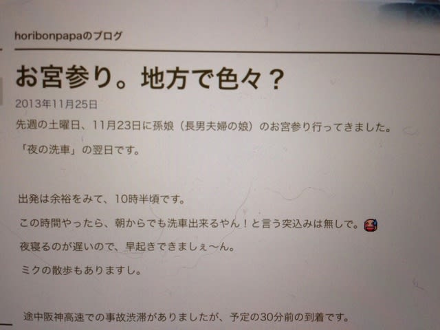 666FF795-435E-4469-95DB-5210FD7A6330.JPG