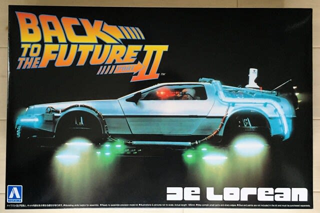 限定品 1/24 デロリアン・パート1 w/カラーエッチングパーツ アオシマ Amazon.co.jp: 1/24 デロリアン・パート1 w/カラーエッチング