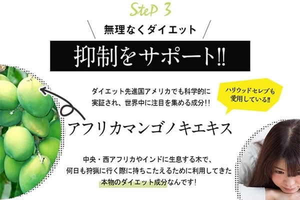 グリーンクレンズカクテルダイエット